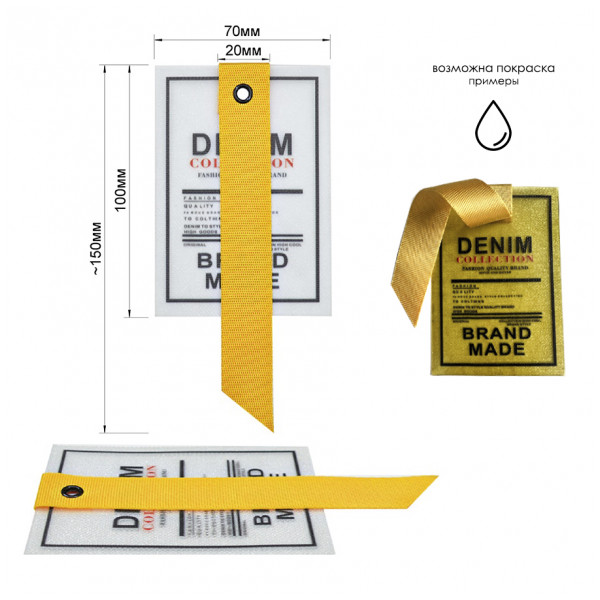 Нашивка декоративная пластик,